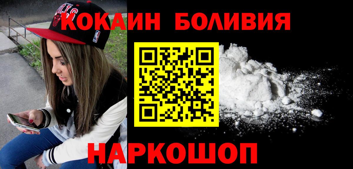 Тавда  КОКАИН VHQ  Вход с VPN  Кокаин VHQ 