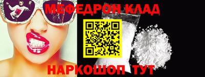 крисы Новокубанск