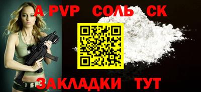 крисы Новокубанск