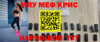 наркотики Новозыбков
