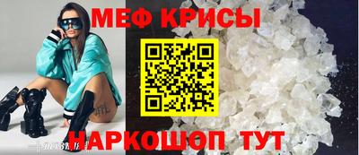 наркотики Новозыбков