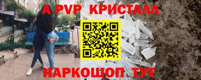 не бодяженный Новодвинск