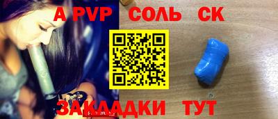 крисы Новокубанск