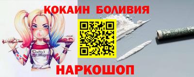 крисы Новокубанск