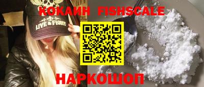 наркотики Новозыбков