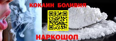 наркотики Новозыбков