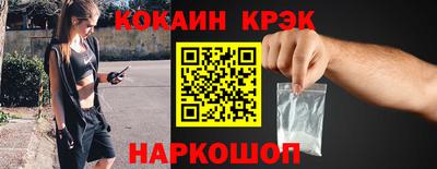 наркотики Новозыбков