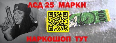 наркотики Новозыбков