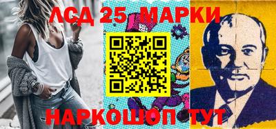 наркотики Новозыбков