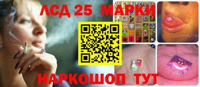 наркотики Новозыбков