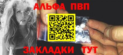 наркотики Новозыбков