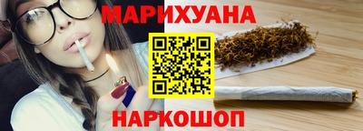 наркотики Новозыбков