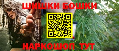 наркотики Новозыбков