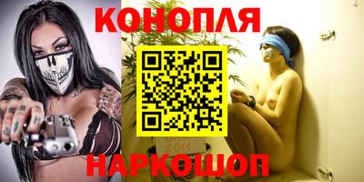 наркотики Новозыбков