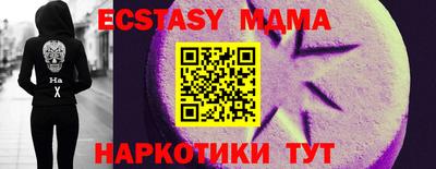 наркотики Новозыбков