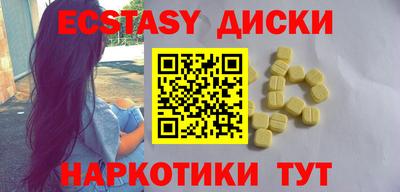 крисы Новокубанск