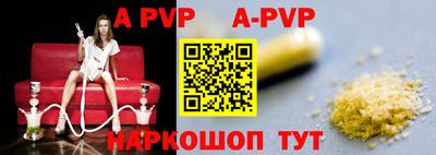 крисы Новокубанск