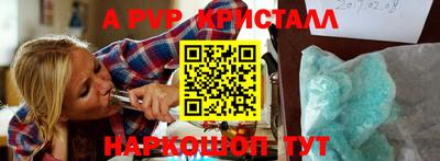 наркотики Новозыбков
