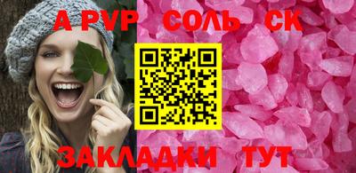 крисы Новокубанск