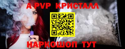 крисы Новокубанск