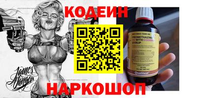 крисы Новокубанск