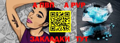 наркотики Новозыбков