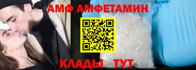 крисы Новокубанск