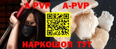 крисы Новокубанск