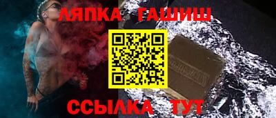 наркотики Новозыбков