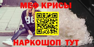 наркотики Новозыбков