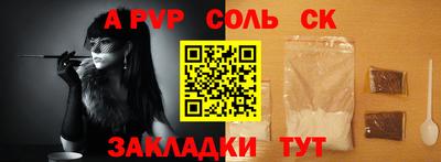 не бодяженный Новодвинск
