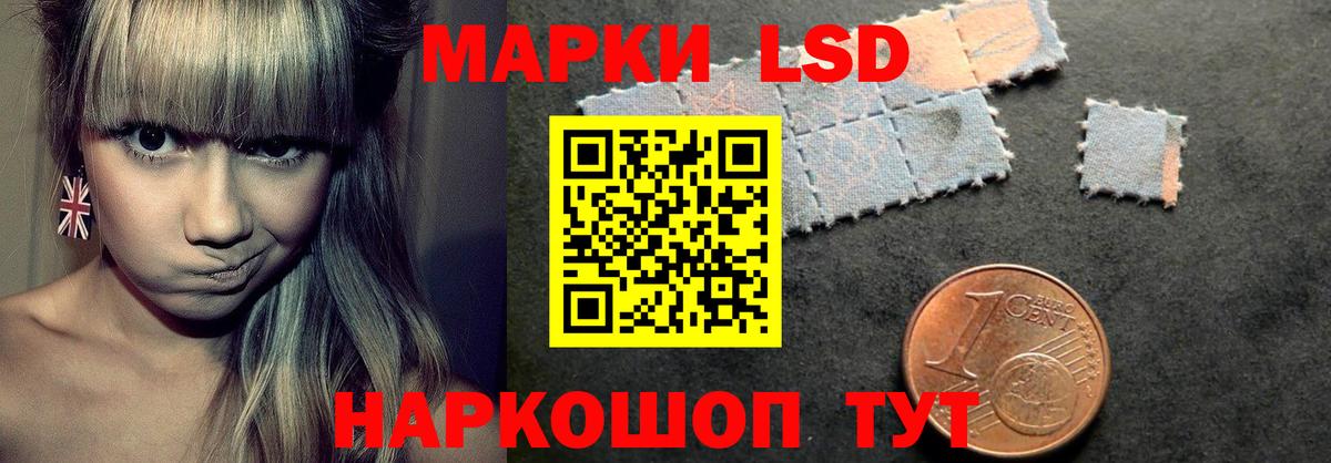 Лсд 25 экстази кислота Тавда