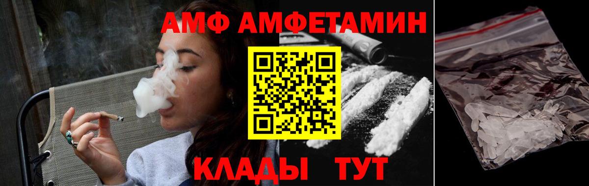 Первитин пудра Тавда