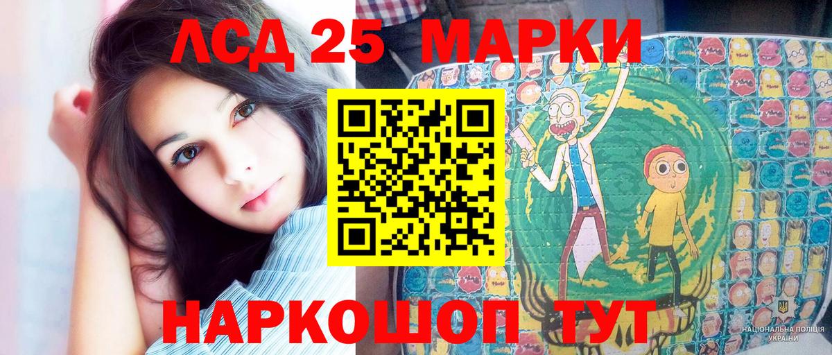 Тавда  Наркотические марки 1500мкг  Наркотические марки 1500мкг  Марки NBOMe  Вход с VPN 