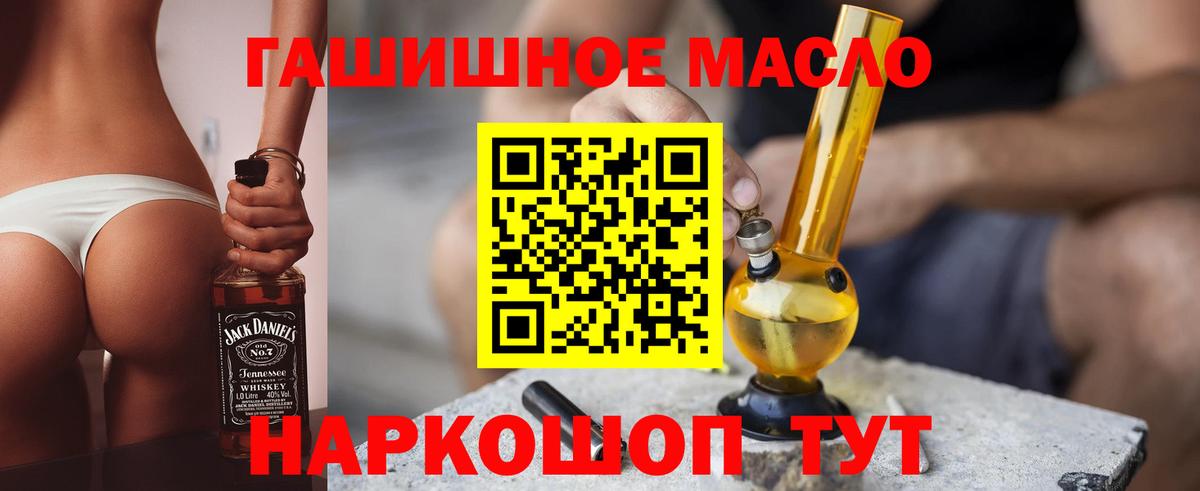 купить   ТГК вейп  Вход с VPN  Тавда  ТГК вейп с тгк 