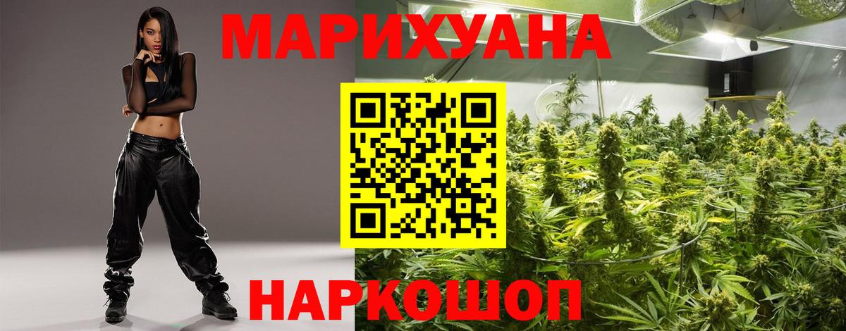 Марихуана LSD WEED  Вход с VPN  Тавда  Конопля LSD WEED  Бошки Шишки LSD WEED 